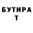 МЕТАДОН VHQ Nury F