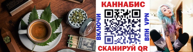 Купить где  Мосальск  Canna-Cookies марихуана 