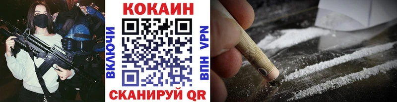 Купить  Мосальск  Кокаин Fish Scale 