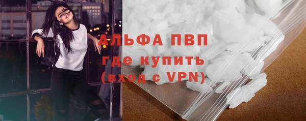 соль ск Михайловка