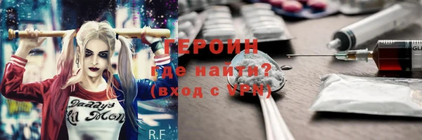 соль ск Михайловка