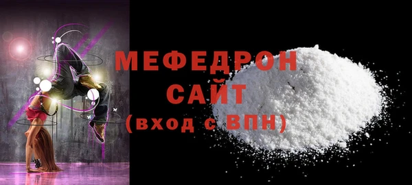 соль ск Михайловка