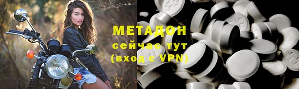 скорость mdpv Михайловск