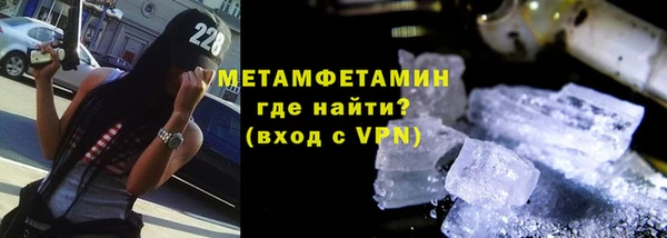 соль ск Михайловка