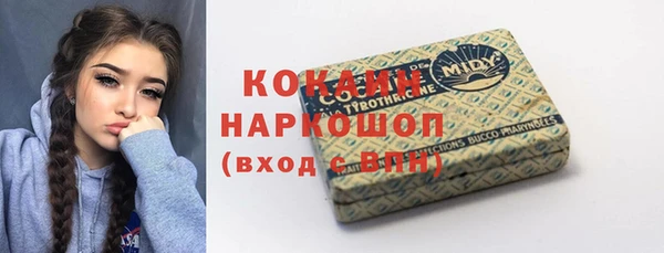 гашиш Михайлов