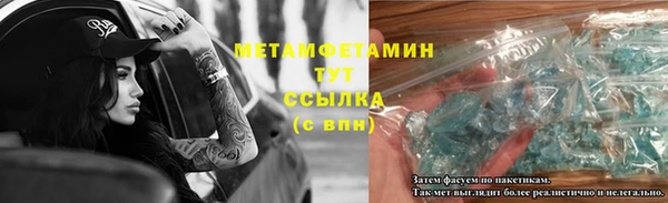 скорость mdpv Михайловск