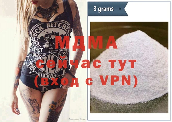 соль ск Михайловка