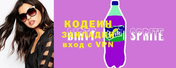 скорость mdpv Михайловск