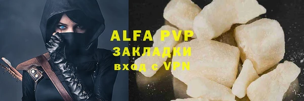 соль ск Михайловка