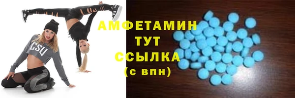 скорость mdpv Михайловск
