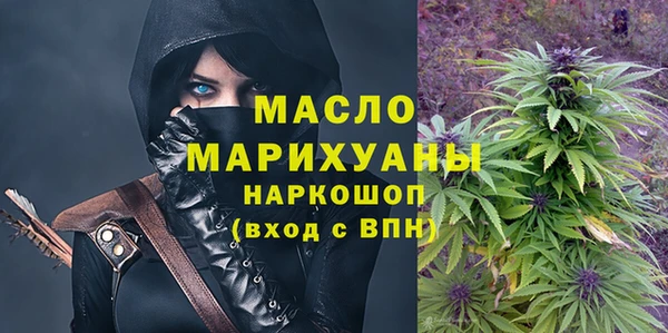 соль ск Михайловка