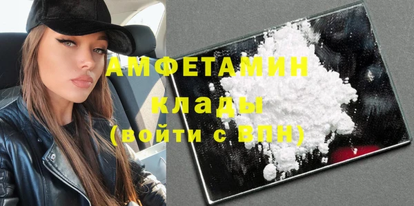 соль ск Михайловка