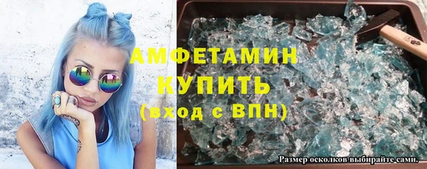 скорость mdpv Михайловск