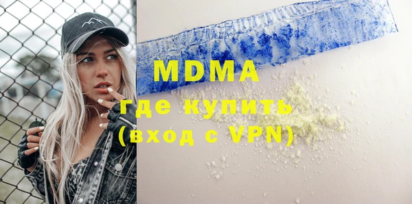 скорость mdpv Михайловск