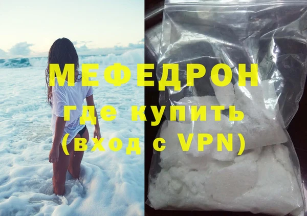 соль ск Михайловка