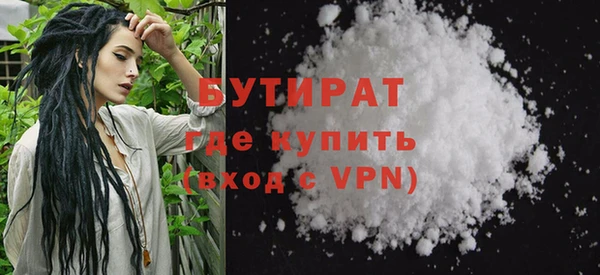 скорость mdpv Михайловск
