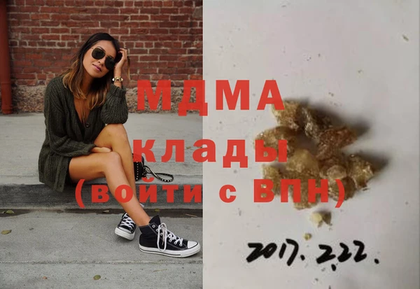 гашиш Михайлов