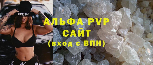 соль ск Михайловка