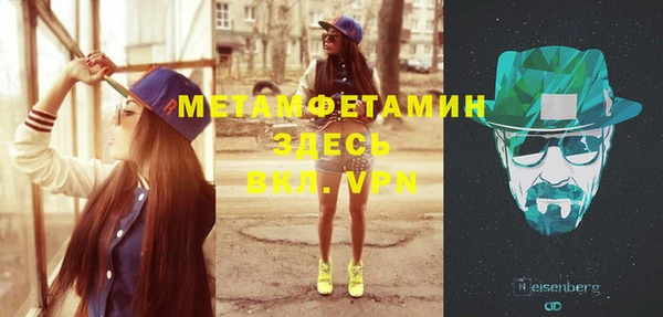 соль ск Михайловка