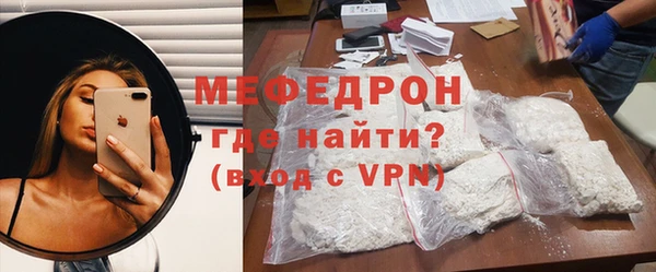 соль ск Михайловка