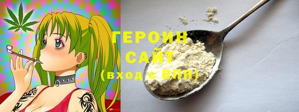 соль ск Михайловка