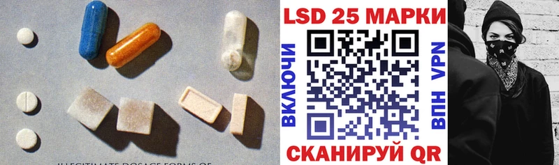 Лсд 25 экстази кислота  Купить  Мосальск 
