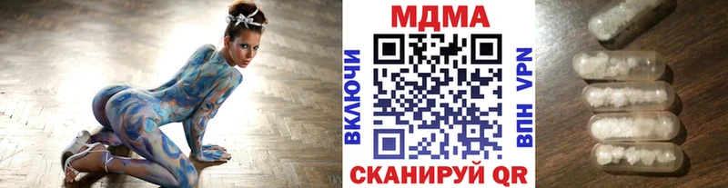Купить где  Мосальск  МДМА VHQ 