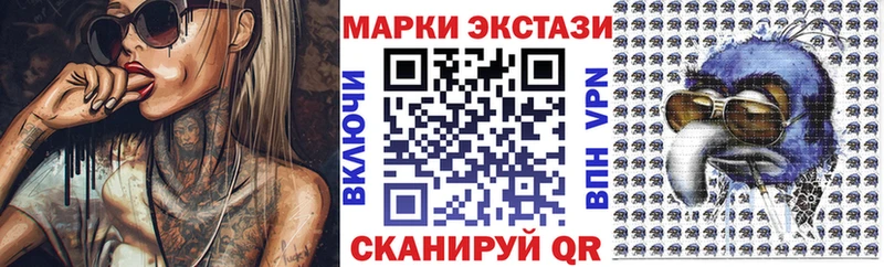 Купить где  Мосальск  Наркотические марки 1,5мг 